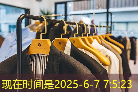 j9九游会第一品牌：什么是物联网其含义是什么